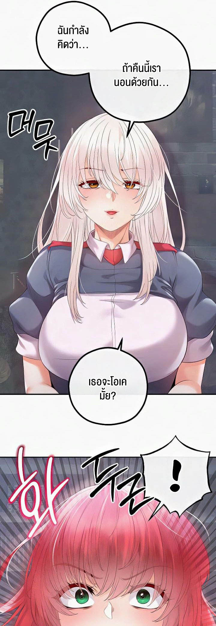 Doujin-Lc- อ่าน โดจิน มังฮวา เกาหลี ญี่ปุ่น จีน แปลไทย Revenge With Harem ตอนที่ 1 2 3 4 5 6 7 8 9 10 11 12 13 14 ฟรี ไม่มีโฆษณา อ่าน โดจิน Manhwa เกาหลี ญี่ปุ่น จีน เรามีครบ คัดมาให้เน้นๆ โดจิน 18+ รับประกันความฟินโดย  Doujin Lc